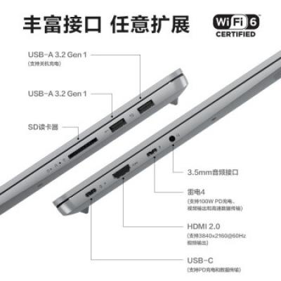 联想小新Pro16 16英寸办公学生学习网课设计轻薄笔记本电脑(i9-12900H/16G/512G/锐炬显卡/2.5K超清/120Hz高刷)