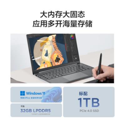 联想小新Pro14 14英寸办公设计轻薄笔记本电脑(i5-13500H/16G/1T/2.8K超清/120Hz高刷/锐炬显卡/英特尔Evo)灰