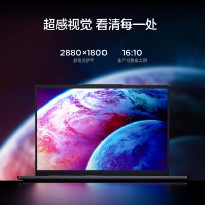 联想小新Pro14 14英寸办公设计轻薄笔记本电脑(i5-13500H/32G/1T/2.8K超清/120Hz高刷/锐炬显卡/英特尔Evo)灰