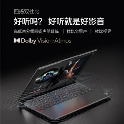 联想yoga14c 14英寸设计师商务办公学习网课轻薄笔记本电脑(i5-1240P/16G/512G/2.2K翻转触控屏/EVO平台认证/锐炬显卡)