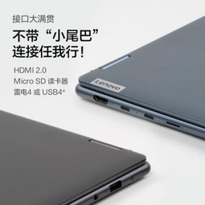 联想yoga14c 14英寸设计师商务办公学习网课轻薄笔记本电脑(i5-1240P/16G/512G/2.2K翻转触控屏/EVO平台认证/锐炬显卡)