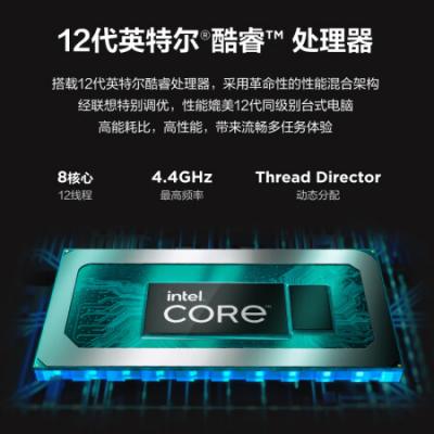 联想小新一体机 27英寸商务办公学习网课台式机电脑(i5-12450H/16G/512G SSD /集成显卡)