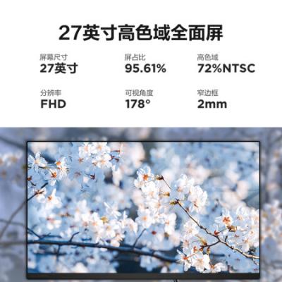 联想小新一体机 27英寸商务办公学习网课台式机电脑(i5-1240P/16G/512G SSD/集成显卡)