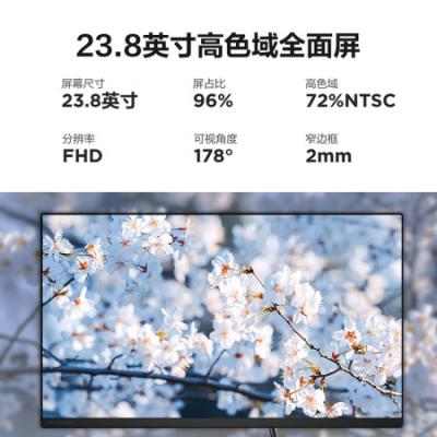 联想小新一体机 23.8英寸商务办公设计家用学习台式机电脑(i5-1240P/16G/1T+256G/MX550独显/白色)