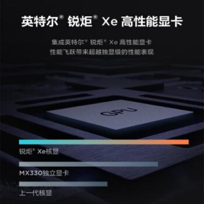 联想一体机 AIO520-24 23.8英寸商务办公家用学习网课台式机电脑(i5-1155G7/16G/1T/集成显卡)