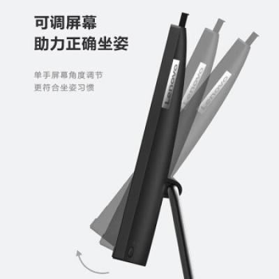 联想一体机 AIO520-24 23.8英寸家用办公个人学习网课娱乐台式机电脑(i5-11320H/16G/512G/集成显卡/白色)