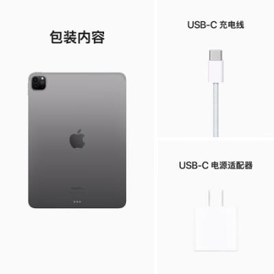Apple iPad Pro2022 11英寸平板电脑(M2芯片Liquid视网膜屏/MNXD3CH/A)