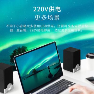 漫步者(EDIFIER)R18T小音箱 桌面音响/台式电脑音箱/家用笔记本小音箱/2.0声道重低音/黑色