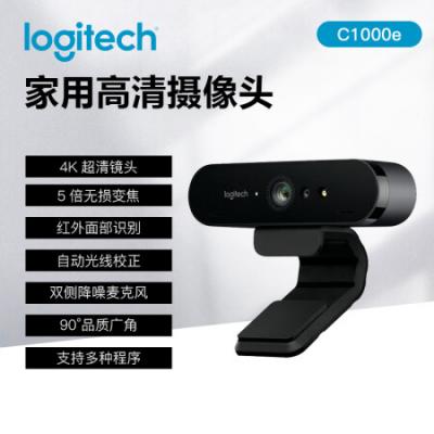 罗技(Logitech)C1000e电脑摄像头 4K高清网络直播摄像头/家用电脑广角摄像头内置麦克/黑色