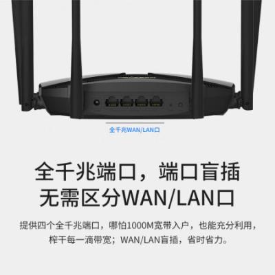 水星(MERCURY)X156G路由器 WiFi6双千兆无线路由器/5G双频/高速wifi穿墙游戏路由/全屋覆盖信号增强/幻影AX1500