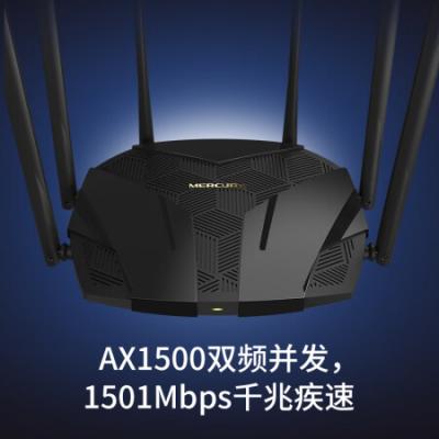 水星(MERCURY)X156G路由器 WiFi6双千兆无线路由器/5G双频/高速wifi穿墙游戏路由/全屋覆盖信号增强/幻影AX1500
