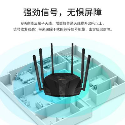水星(MERCURY)X156G路由器 WiFi6双千兆无线路由器/5G双频/高速wifi穿墙游戏路由/全屋覆盖信号增强/幻影AX1500