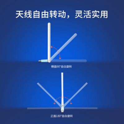 水星(MERCURY)USB无线网卡MW150UH免驱 外置天线USB无线网卡/台式机笔记本电脑通用/随身wifi接收器发射器