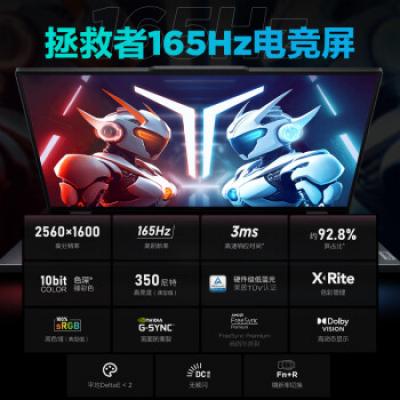 联想拯救者Y7000P 16英寸电竞游戏笔记本电脑(i7-13700H/16G/1T/RTX4060显卡/2.5K高刷屏/灰)