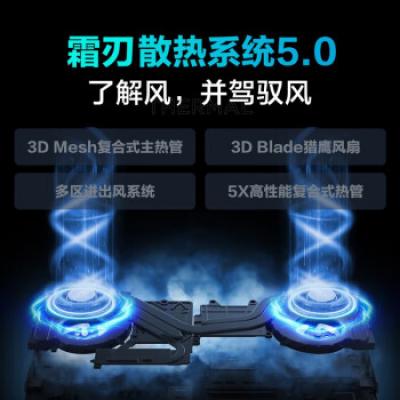 联想拯救者Y7000P 16英寸电竞游戏笔记本电脑(i7-13700H/16G/1T/RTX4060显卡/2.5K高刷屏/灰)