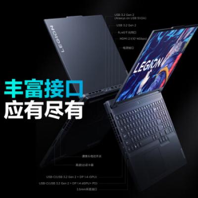 联想拯救者Y7000P 16英寸电竞游戏笔记本电脑(i7-13700H/16G/1T/RTX4060显卡/2.5K高刷屏/灰)