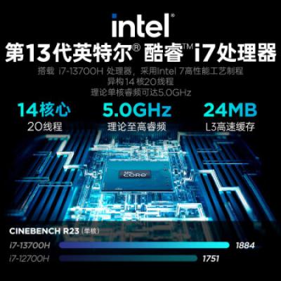 联想拯救者Y7000P 16英寸电竞游戏笔记本电脑(i7-13700H/16G/1T/RTX4060显卡/2.5K高刷屏/灰)