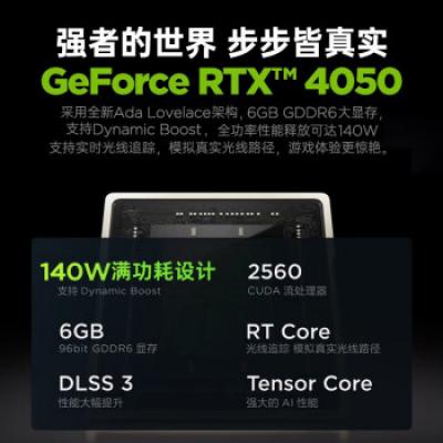 联想拯救者Y7000P 16英寸电竞游戏笔记本电脑(i5-13500H/16G/1T/RTX4050/2.5K/165Hz高色域屏/灰)