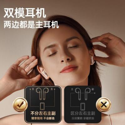 品胜(PISEN)Airs3真无线耳机 适用华为苹果小米oppo蓝牙耳机 半入耳式运动游戏音乐耳机/长续航/白色