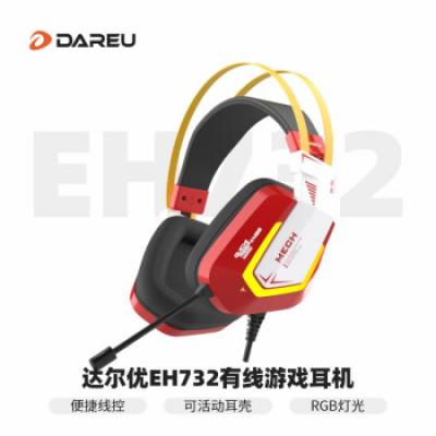 炙焰红