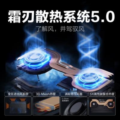 联想拯救者R7000P 16英寸电竞游戏笔记本电脑(R7-7840H/16G/1T/RTX4060显卡/2.5K 高刷高色域屏/灰)