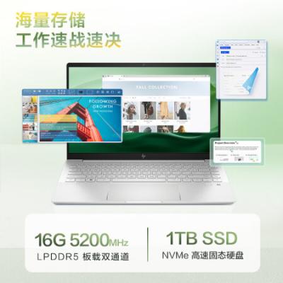 惠普笔记本 星BookPro14 14英寸男女学生学习办公家用轻薄笔记本电脑(i7-13700H/16G/1T/2.8K 90Hz OLED屏)