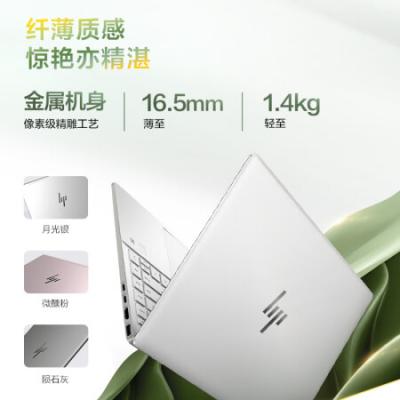 惠普笔记本 星BookPro14 14英寸男女学生学习办公家用轻薄笔记本电脑(i7-13700H/16G/1T/2.8K 90Hz OLED屏)