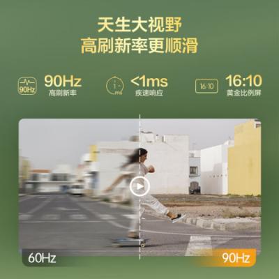 惠普笔记本 星BookPro14 14英寸男女学生学习办公家用轻薄笔记本电脑(i7-13700H/16G/1T/2.8K 90Hz OLED屏)
