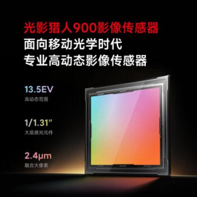 小米14Pro 5G智能手机 骁龙8Gen3/小米澎湃OS/徕卡可变光圈镜头/光影猎人900