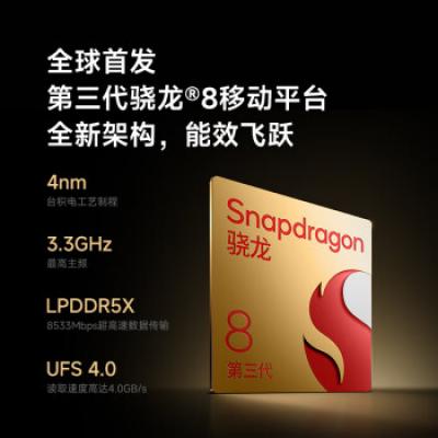 小米14Pro 5G智能手机 骁龙8Gen3/小米澎湃OS/徕卡可变光圈镜头/光影猎人900