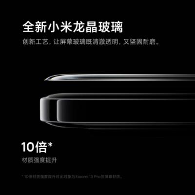 小米14Pro 5G智能手机 骁龙8Gen3/小米澎湃OS/徕卡可变光圈镜头/光影猎人900