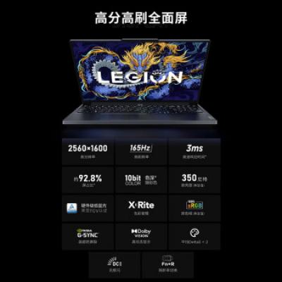 联想拯救者Y7000P 2024 16英寸电竞游戏笔记本电脑(i7-14650HX/16G/1T/RTX4060 2.5K高刷)