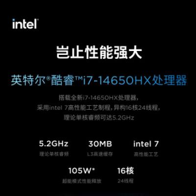 联想拯救者Y7000P 2024 16英寸电竞游戏笔记本电脑(i7-14650HX/16G/1T/RTX4060 2.5K高刷)