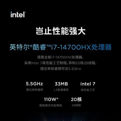 联想拯救者Y7000P 2024 16英寸电竞游戏笔记本电脑(i7-14700HX/16G/1T/RTX4070 2.5K高刷)