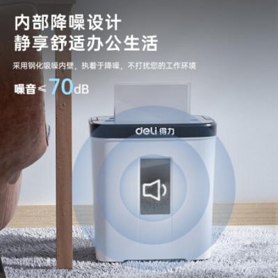 得力(deli) 4级高保密 家用商用办公碎纸机 反向退纸（15L 持续5分钟 可碎卡 180天只换不修）9939N