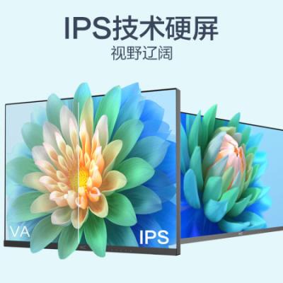 HKC 27英寸显示器 S2716U 4K高清IPS 10.7亿色电子书护眼低蓝光 三面微边可壁挂专业设计商务办公电脑显示器