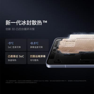 小米Redmi K70 至尊版 5G智能手机 天玑9300+ IP68 小米龙晶玻璃