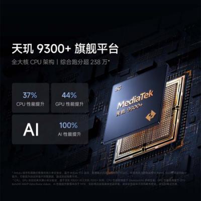 小米Redmi K70 至尊版 5G智能手机 天玑9300+ IP68 小米龙晶玻璃