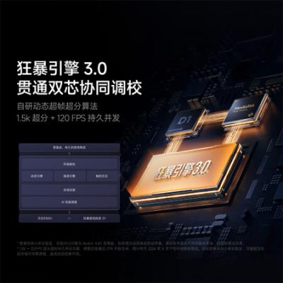 小米Redmi K70 至尊版 5G智能手机 天玑9300+ IP68 小米龙晶玻璃