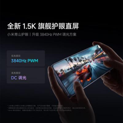 小米Redmi K70 至尊版 5G智能手机 天玑9300+ IP68 小米龙晶玻璃