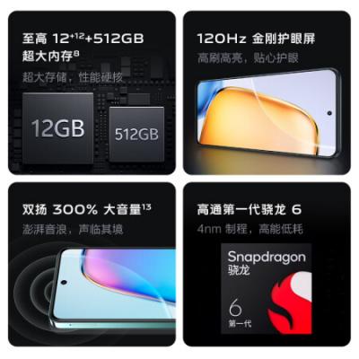 vivo Y200t 5G拍照手机 骁龙6gen1 44W+6000mAh 120Hz金刚护眼屏 双扬300%大音量 