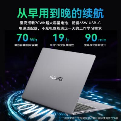 华为笔记本电脑 MateBook 14 2024 14英寸超极AI全能本学生手提电脑商务办公轻薄本 酷睿Ultra 5 2.8K OLED触控手写屏 轻薄机身