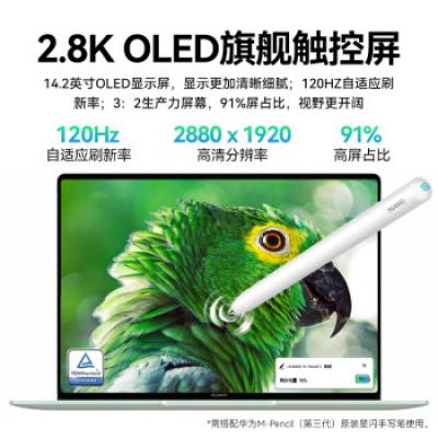 华为笔记本电脑 MateBook 14 2024 14英寸超极AI全能本学生手提电脑商务办公轻薄本 酷睿Ultra 5 2.8K OLED触控手写屏 轻薄机身