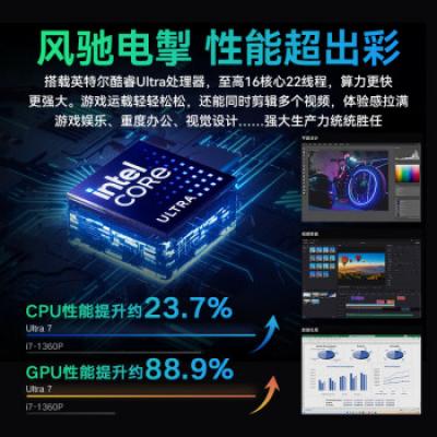 华为笔记本电脑 MateBook 14 2024 14英寸超极AI全能本学生手提电脑商务办公轻薄本 酷睿Ultra 5 2.8K OLED触控手写屏 轻薄机身