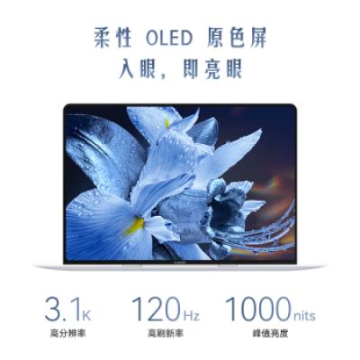 华为笔记本电脑 MateBook X Pro 2024 超轻薄Ai全能本轻薄高端商务办公电脑 酷睿Ultra7 微绒典藏版笔记本电脑 980克超轻薄/OLED原色屏 3.1K触控屏