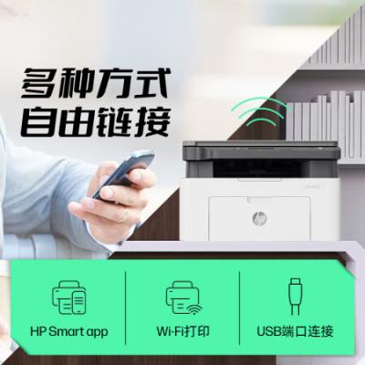 惠普（HP）1136w 黑白激光打印机 家用办公无线打印复印扫描多功能一体机 136w升级版