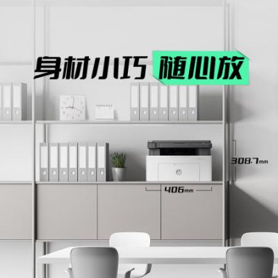 惠普（HP）1136w 黑白激光打印机 家用办公无线打印复印扫描多功能一体机 136w升级版