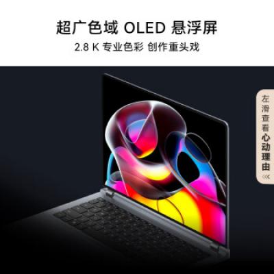 华为笔记本 MateBook GT 14 酷睿Ultra版 14.2英寸轻薄商务办公全能本 2.8K OLED悬浮屏