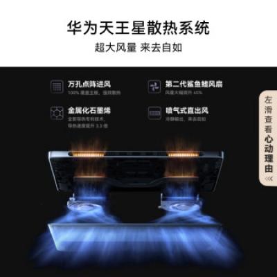 华为笔记本 MateBook GT 14 酷睿Ultra版 14.2英寸轻薄商务办公全能本 2.8K OLED悬浮屏