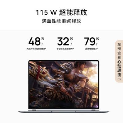 华为笔记本 MateBook GT 14 酷睿Ultra版 14.2英寸轻薄商务办公全能本 2.8K OLED悬浮屏